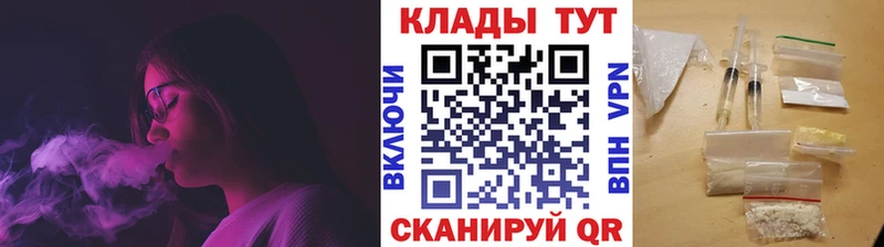 Все наркотики Строитель КОКАИН Меф мяу мяу СОЛЬ Гашиш