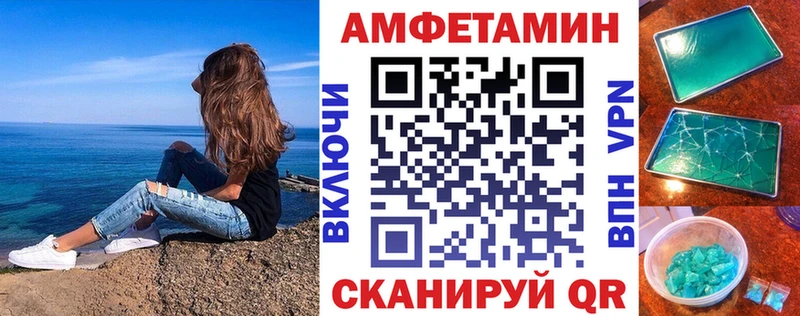 АМФ Premium  Строитель 