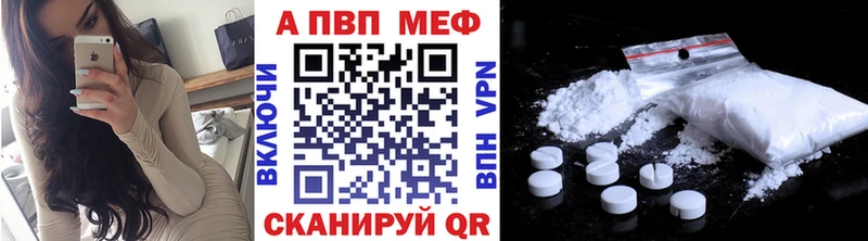 APVP VHQ  как найти   Строитель 