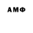 Конопля THC 21% Andrey Frantsev
