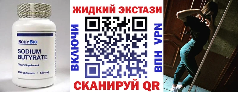 БУТИРАТ 1.4BDO  где можно купить наркотик  Строитель 