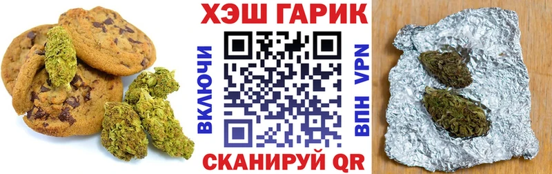 Cannafood конопля Строитель