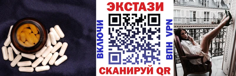 нарко площадка официальный сайт  Строитель  ЭКСТАЗИ круглые 