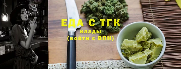прущие крисы Нефтекумск
