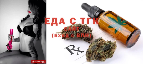 ECSTASY Балабаново