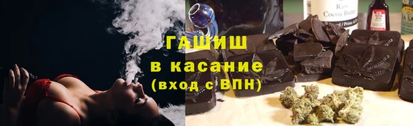 альфа пвп VHQ Нефтегорск