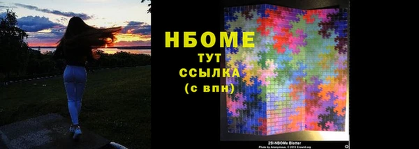 героин Балахна