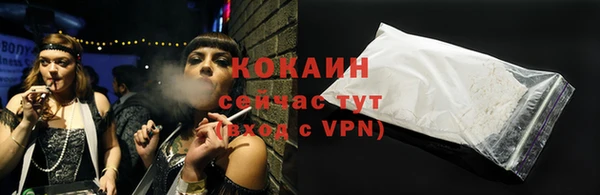 героин Балахна