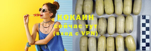 героин Балахна