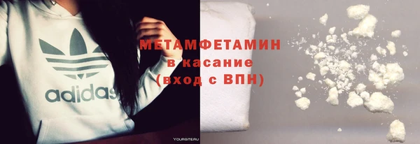 героин Балахна