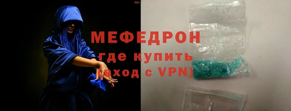 меф Баксан