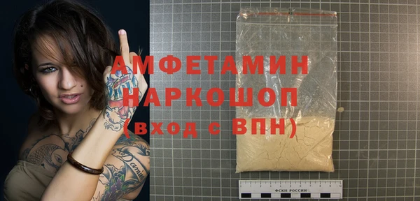 меф Баксан