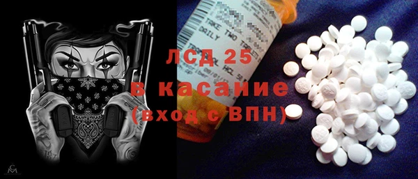 меф Баксан