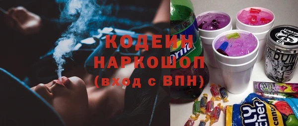 героин Балахна