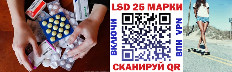 Лсд 25 экстази кислота Строитель