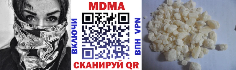 МДМА crystal  Строитель 