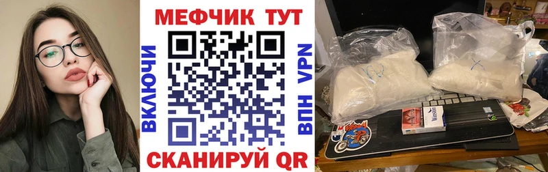 Меф кристаллы  Строитель 