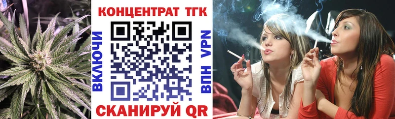 ТГК жижа Строитель